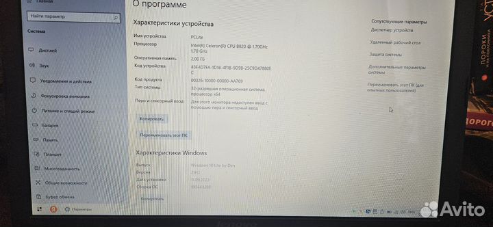 Ноутбук lenovo b570e