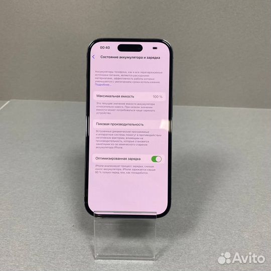 Смартфон Apple iPhone 14 Pro 128GB (арт.39771)