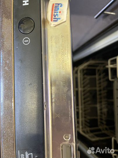 Посудомоечная машина 45 см bosch