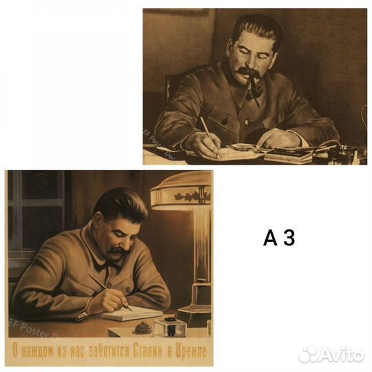 Ретро Постеры СССР А3, А4