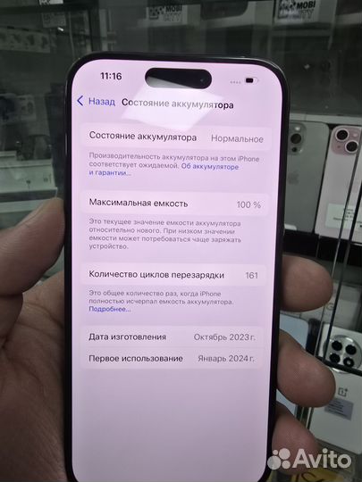 iPhone 15 Pro, 256 ГБ