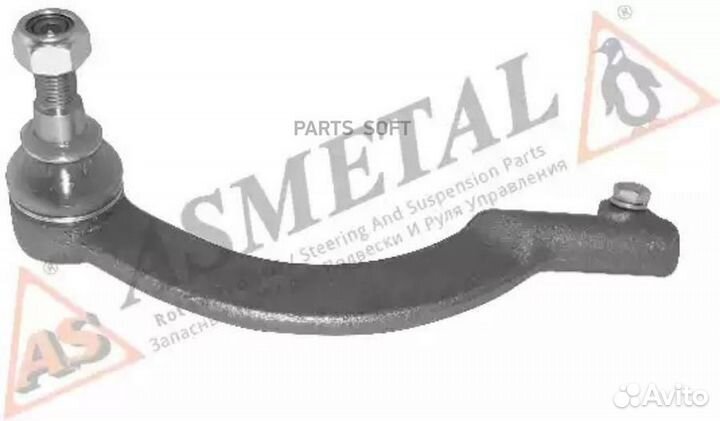 AS metal 17RN1100 Наконечник поперечной рулевой тя