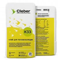 Клей для теплоизоляции Cleber K33 25кг