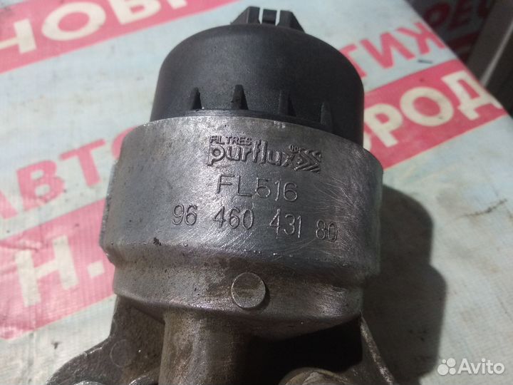 Корпус масляного фильтра Пежо 206