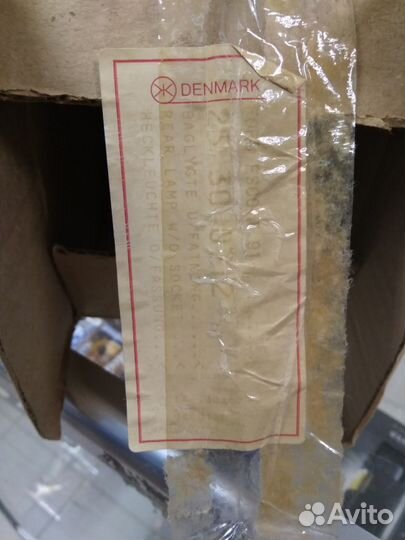 Задний фонарь Ford Escort/Orion 90- 2530071