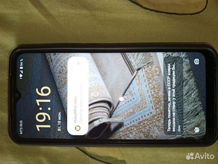 Xiaomi Redmi A1, 2/32 ГБ