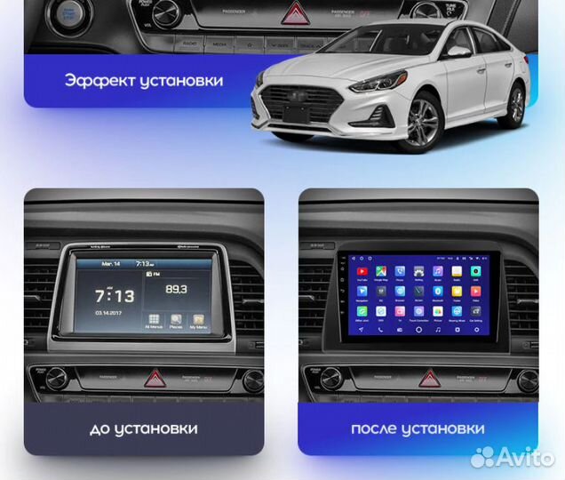 Магнитола Teyes Hyundai Sonata 7 17-19 LF Android