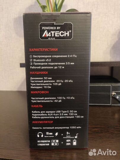 Новая беспроводная гарнитура A4Tech Bloody GR270