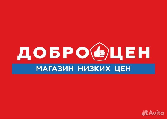 Продавец кассир (ул.Ким)