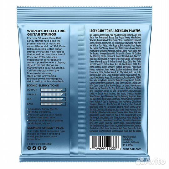 Струны для электрогитары Ernie Ball 3212 Nickel Wo