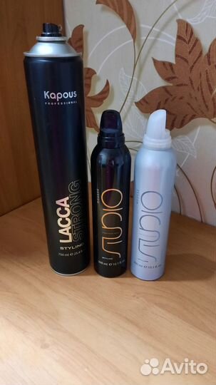 Продам остатки после закрытия салона красоты