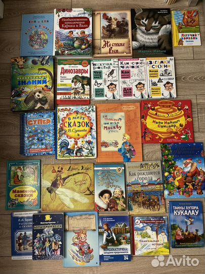 Детские книги, сказки
