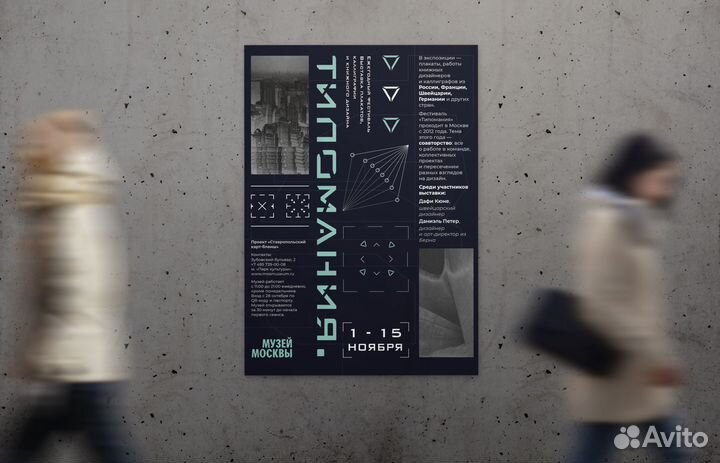 Графический дизайнер логотип сайт упаковка