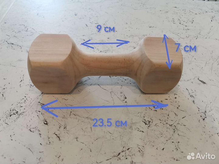 Гантель апортировочная для собак Trixie