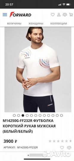 Футболка forward