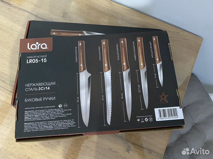 Набор ножей/5 предметов Новый