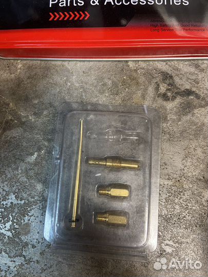 Карбюратор