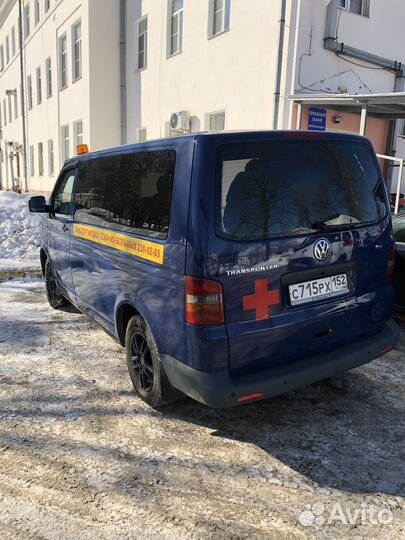 Транспортировка Лежачих Больных