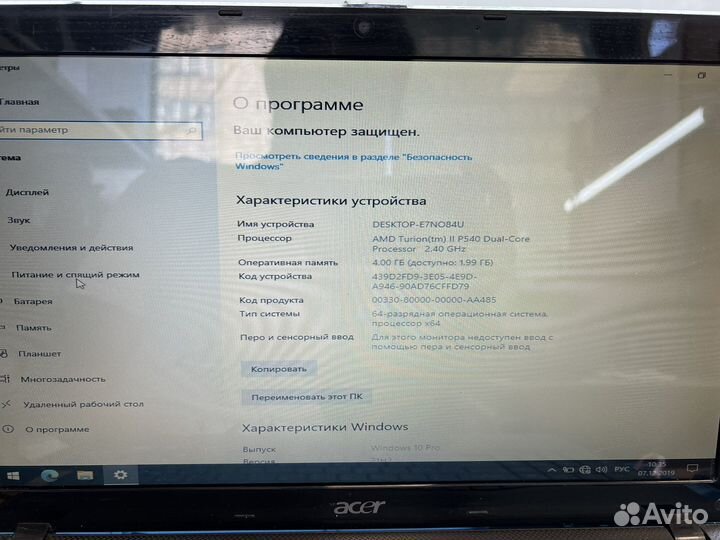 Ноутбук Acer Aspire 5552