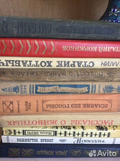 Книги для подростков изданные в СССР