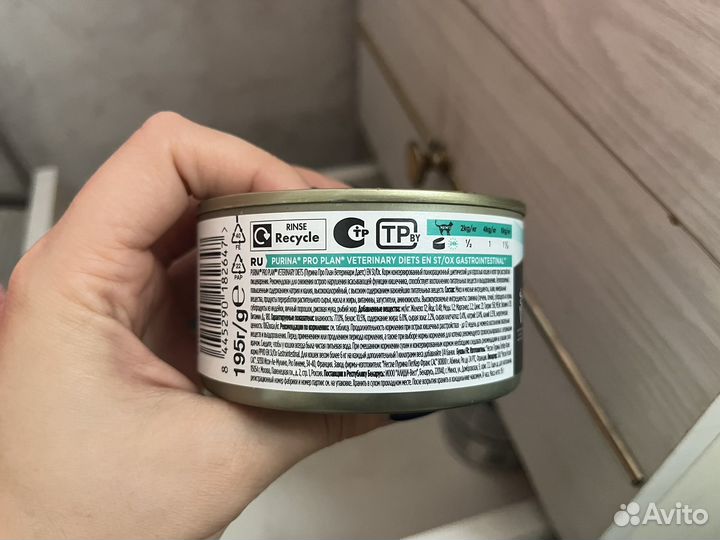 Pro plan gastrointestinal для кошек паштет 10шт