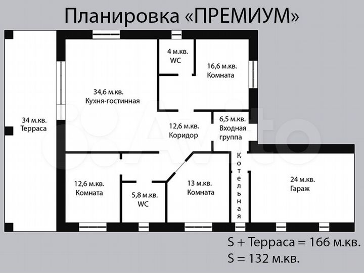 Коттедж 166 м² на участке 7,3 сот.