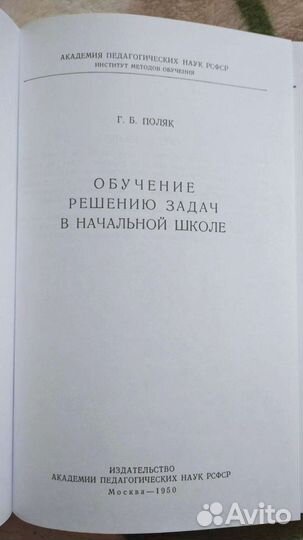 Русская классическая школа