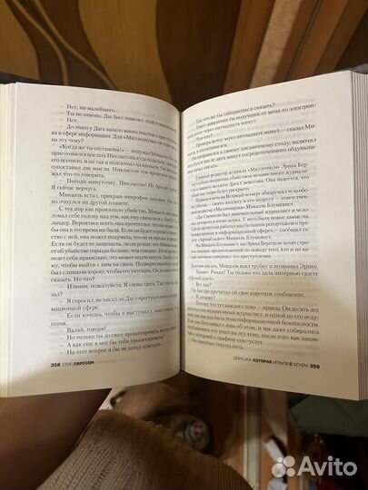 Стиг Ларссон Девушка с татуировкой дракона