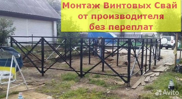 Винтовой фундамент