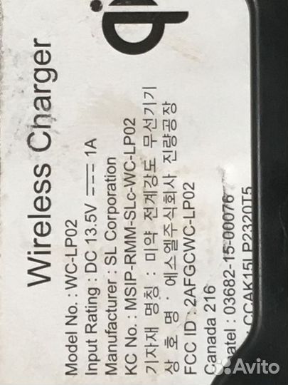 Беспроводная зарядка Kia Optima 4