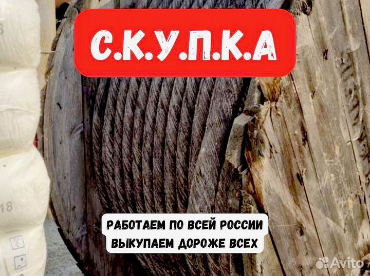 Кабель кввг