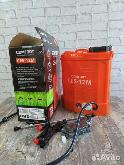 Опрыскиватель 12литров электрический