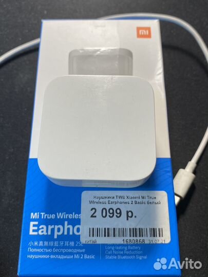 Беспроводные наушники xiaomi