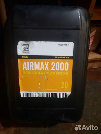 Масло для компрессора