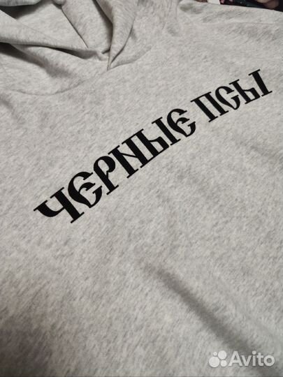 Худи yeezy Черные псы