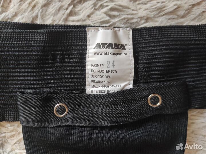 Защита для паха,детская,б/у