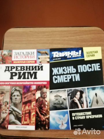 Суперсборники