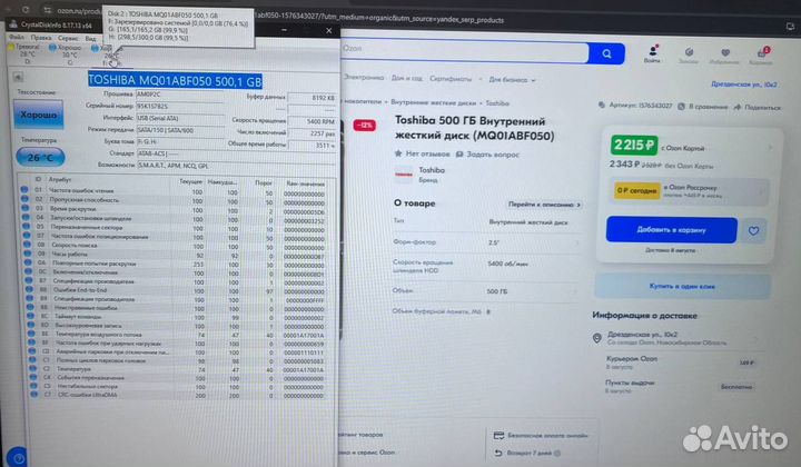 Жесткий диск hdd toshiba 500гб универсальный