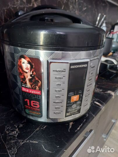 Мультиварка redmond rmc-m26