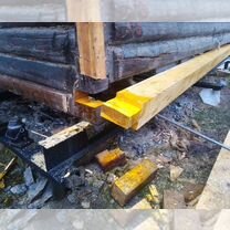 Подъем домов Перенос на сваи замена венцов, Сосново