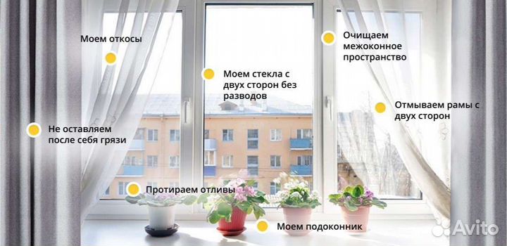 Клининг, уборка квартир