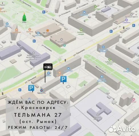 Колонка Forza 443-052