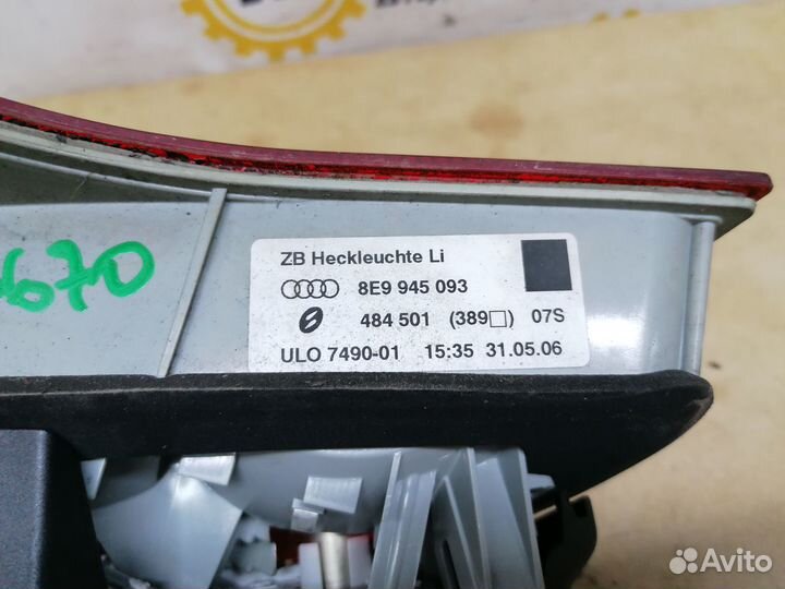 Фонарь внутренний задний левый Audi A4 B7