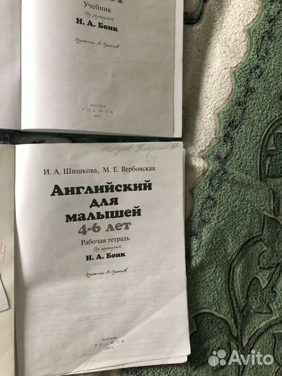 Учебники