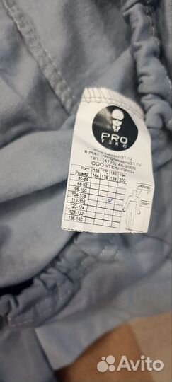 Мужское нательное белье зимнее