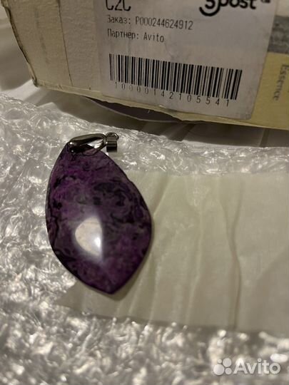 Кулон Чароит