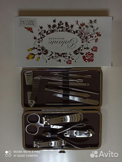 Маникюрный набор для ногтей