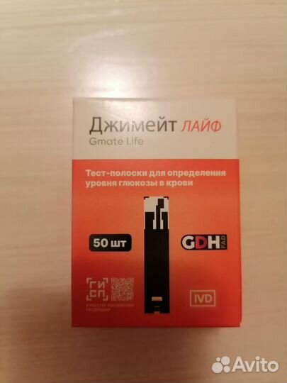 Тест полоски джимейт лайф