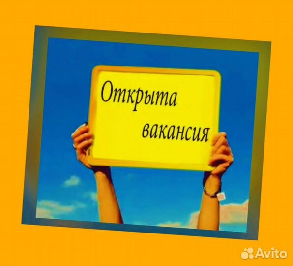 Подсобный рабочий Выплаты еженедельно Без опыта /спец Одежда Дружный коллектив