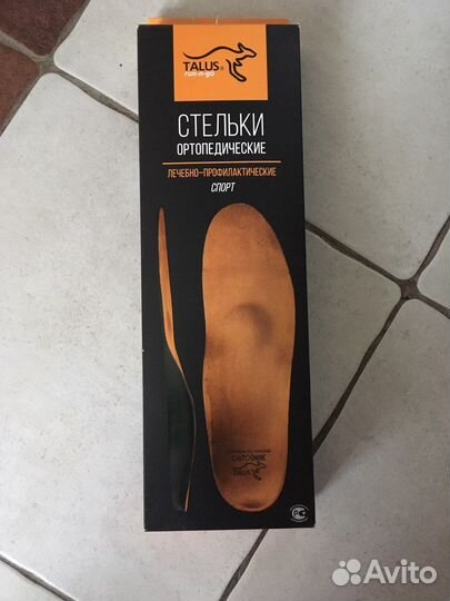 Новые Стельки ортопедические
